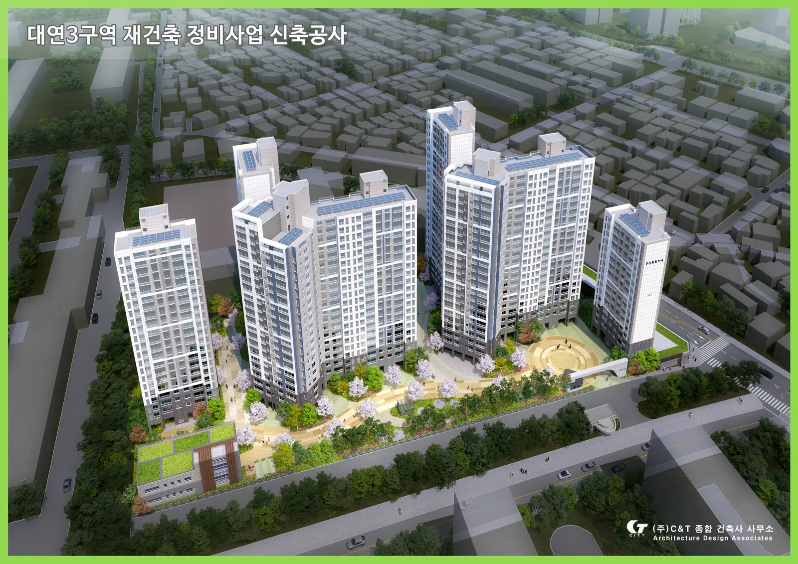 부산 남구 대연3 재건축 부산 현장 이미지