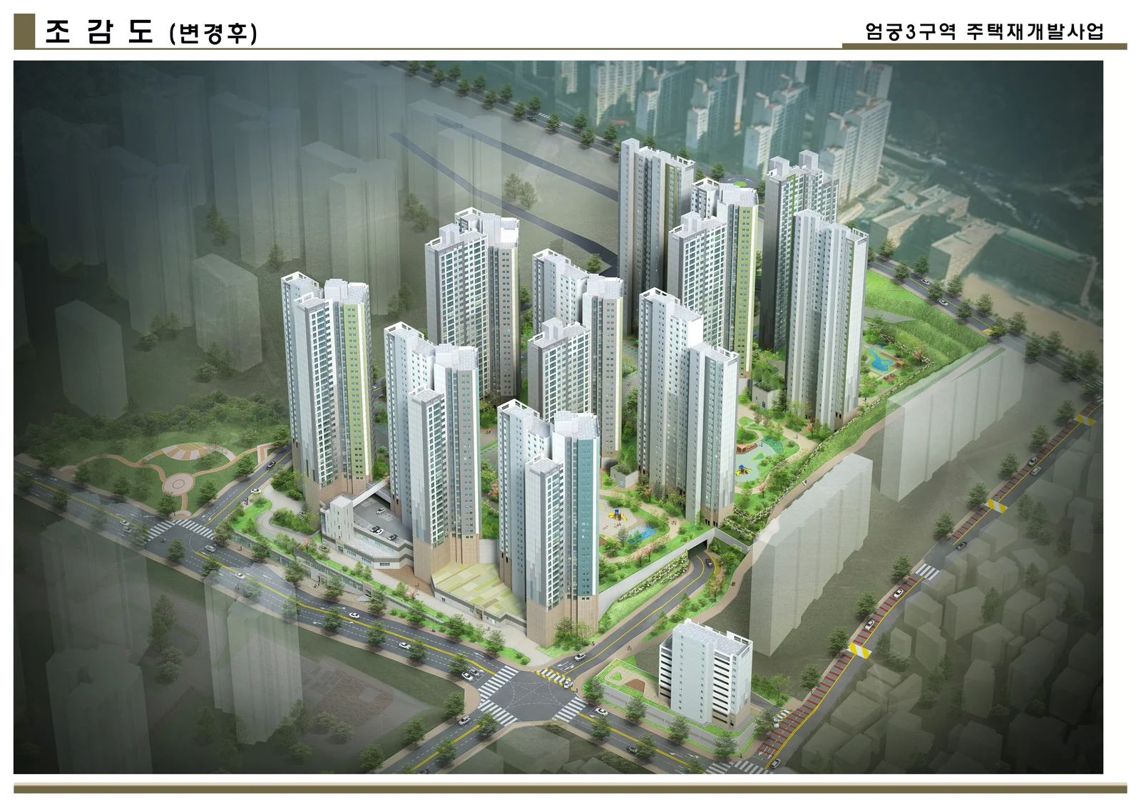 부산 사상구 엄궁3 재개발 부산 현장 이미지