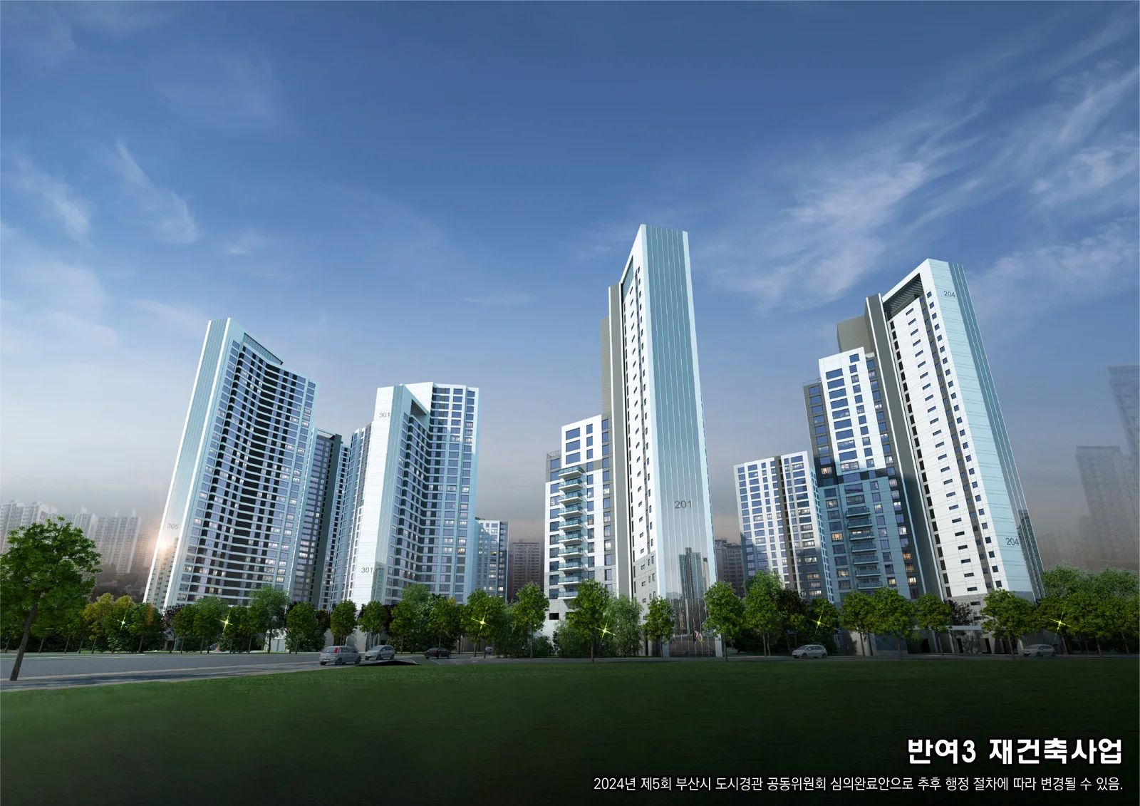 부산 해운대구 반여3 재건축 부산 현장 이미지