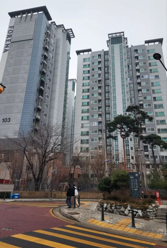 2026년 종합부동산세 완전 정리 — 공제·세율·납부