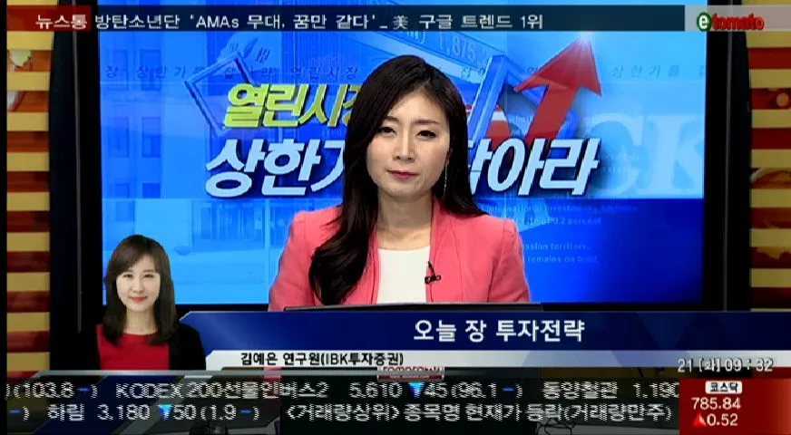 에코프로 (086520) 주가 분석 — 시세·전망·투자 포인트 총정리 (2026)