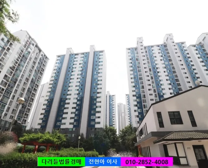 화서역 우방 센트럴파크 실거래가 분석 — 경기 수원시 시세·평당가·거래 동향 (2026)