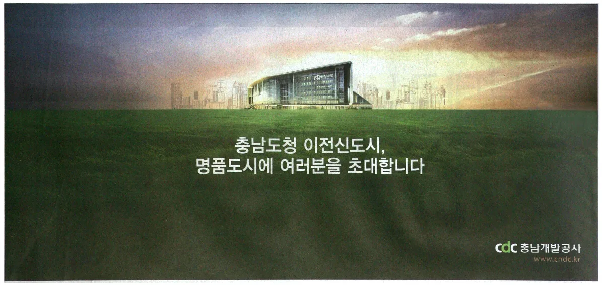 충남 서산시 미분양 아파트 현황 — 단지별 잔여세대·분양가 총정리 (2026)