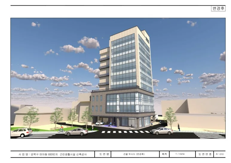 벽산라이브파크 실거래가 분석 — 서울 강북구 시세·평당가·거래 동향 (2026)