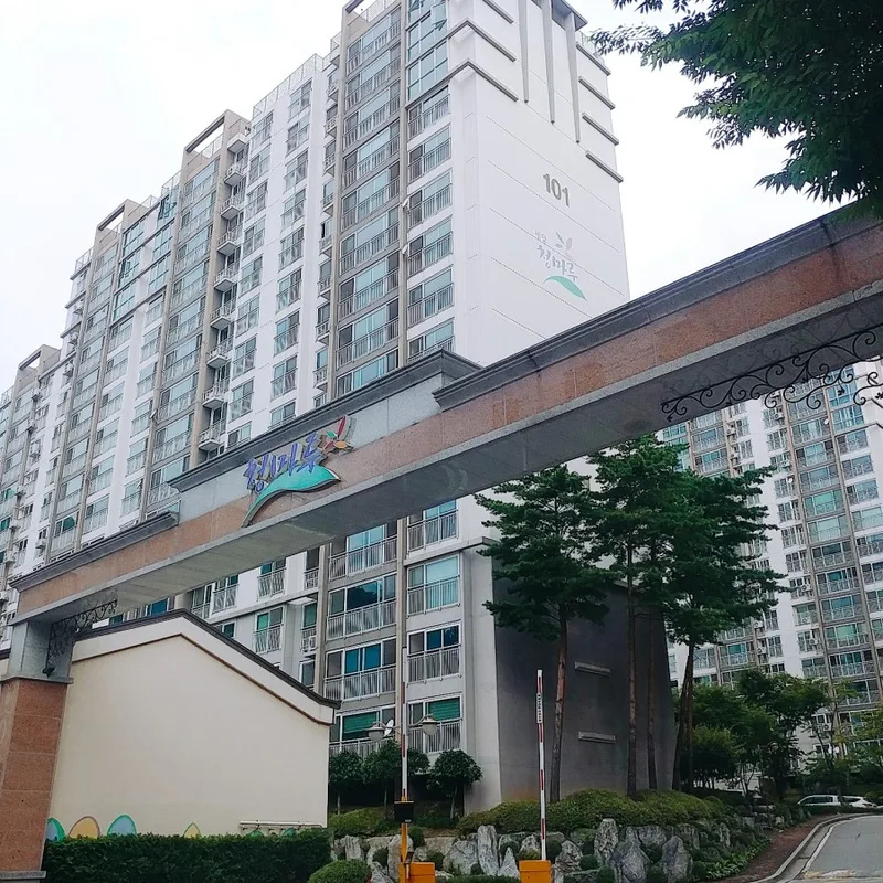 세양 아파트 서울 광진구 실거래가 시세 12.8억