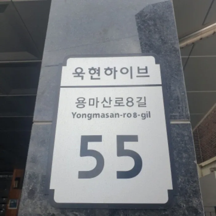 테라팰리스중곡1 실거래가 분석 — 서울 광진구 시세·평당가·거래 동향 (2026)