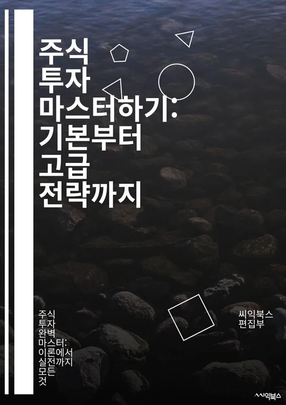 우버, 2026년 배당 시작? NYSE 고배당주 전환 분석
