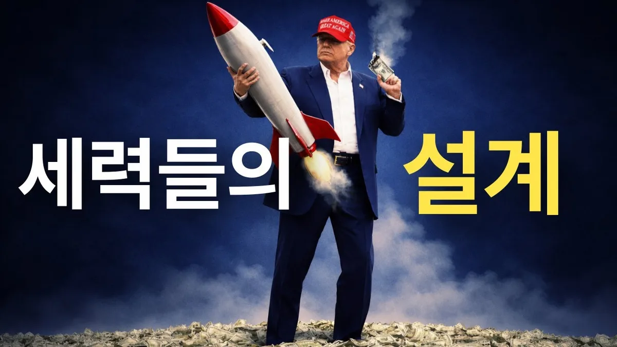 하이브 2026 투자포인트, 업종분석으로 본 KOSPI 기회