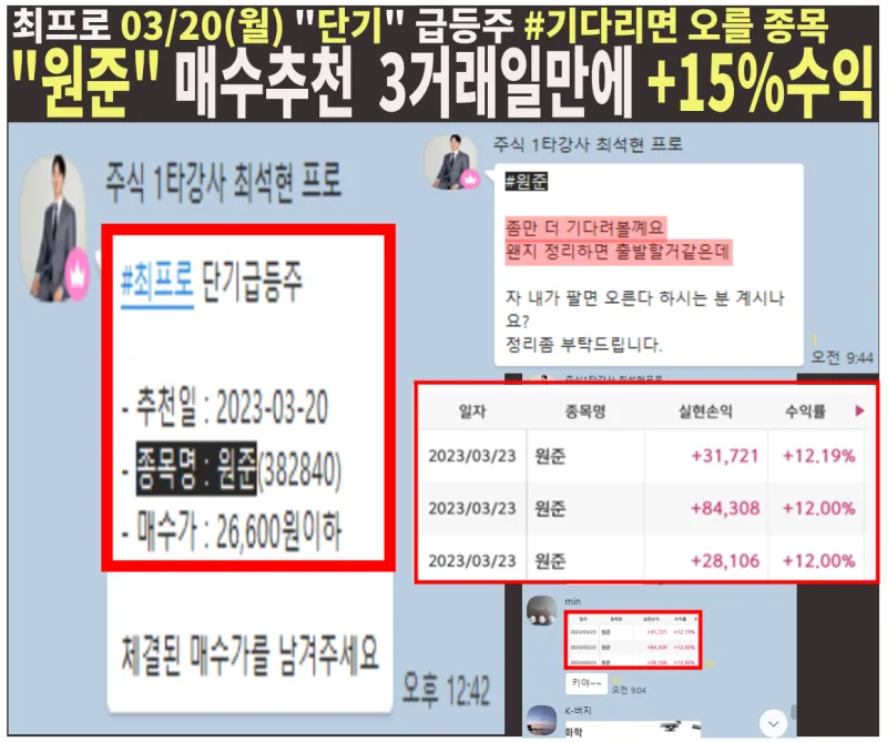 IT 섹터 종목 분석 — 시세·시총·등락률·투자 전략 총정리 (2026)