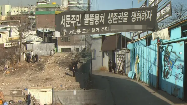 수원역 역세권 정비사업 재개발 — 수원시 팔달구