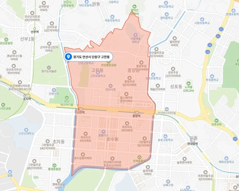 안산 고잔동 재건축, 2024년 단원구 핵심 개발 프로젝트