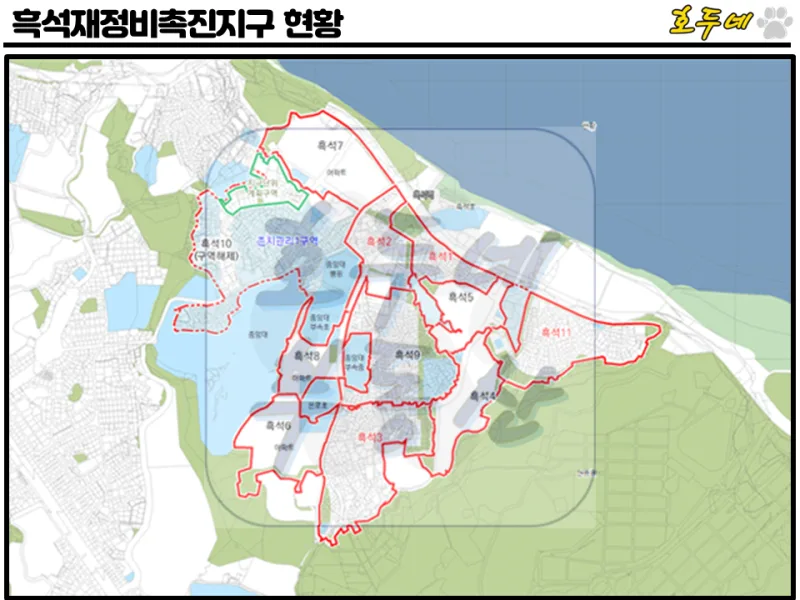 흑석9구역 재개발, 동작구의 새로운 변화를 기대하다