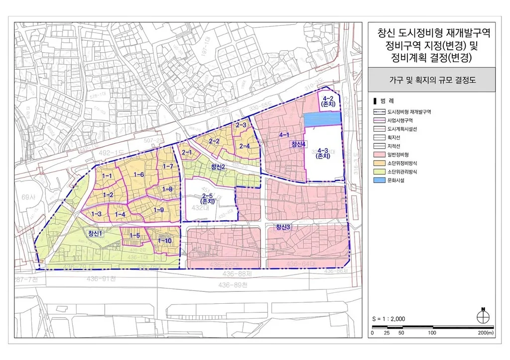서울 창신동 1-2구역 재개발, 2024년 본격 추진 예정