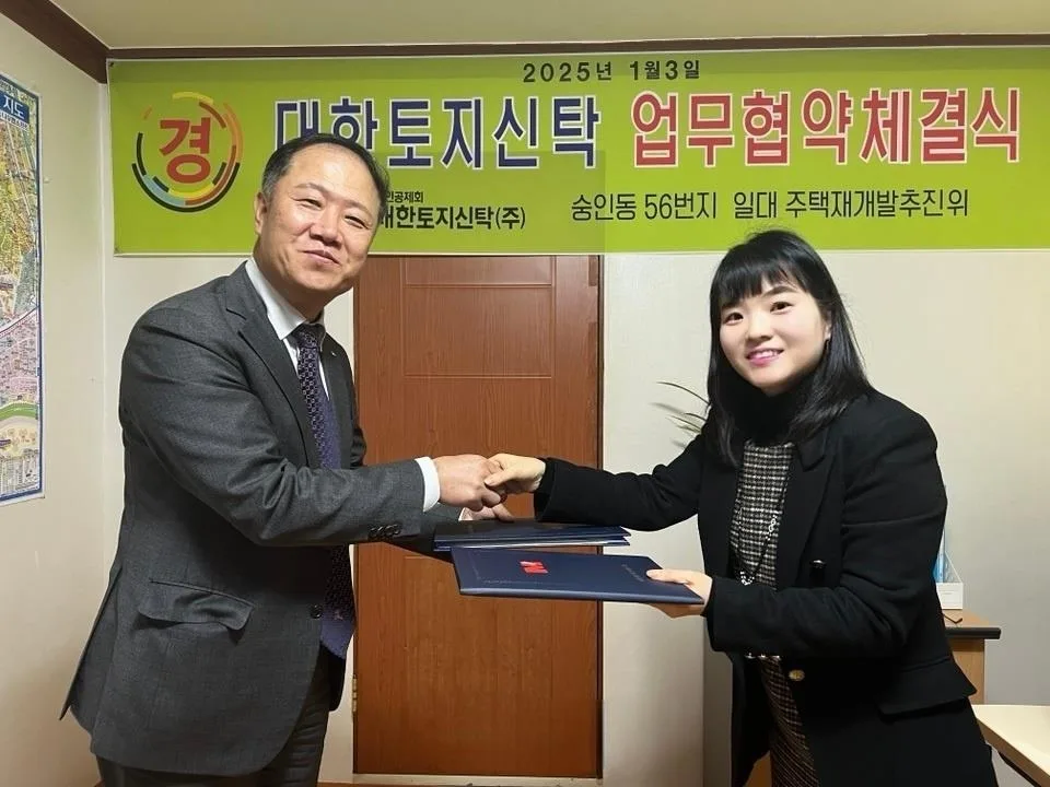 서소문동 75-56번지 재개발, 2024년 본격 추진 예정