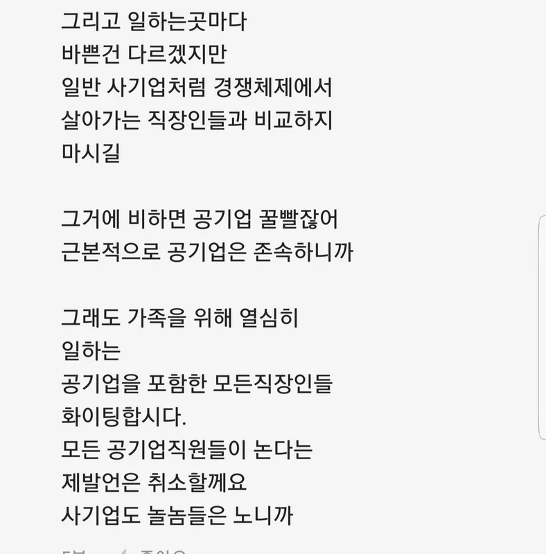 삼성화재 vs 신한지주 비교 — 금융 투자 선택