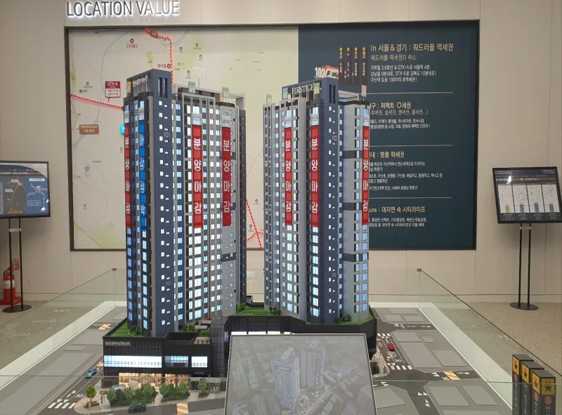 서울 은평구 미분양 20세대, 왜 팔리지 않을까?