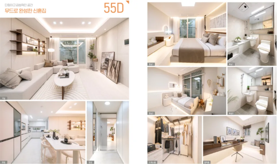 군포대야미 A2블록 신혼희망타운(공공분양)(본청약) 당첨 전략 — 경기 아파트 청약