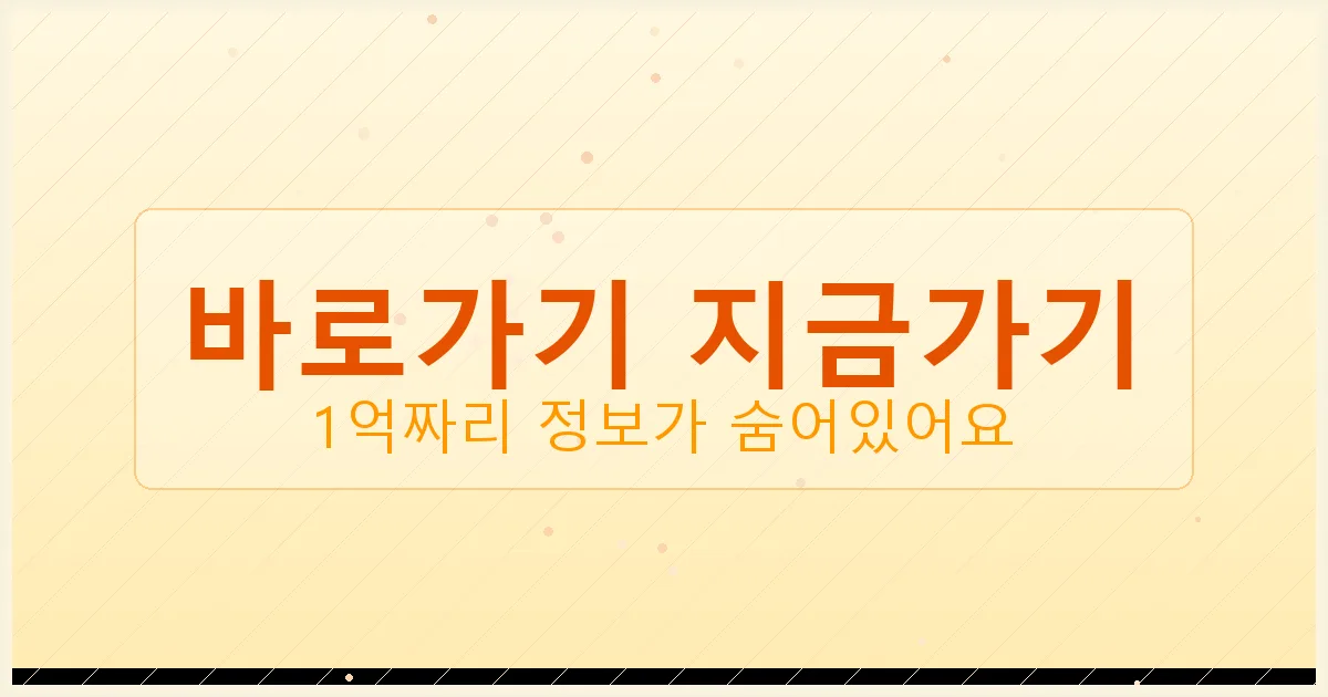양도소득세 계산 방법 — 비과세 요건 총정리 (2026)