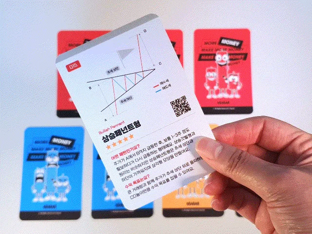 Marsh McLennan (MMC) 주식 분석 — 금융 투자 가이드 2026