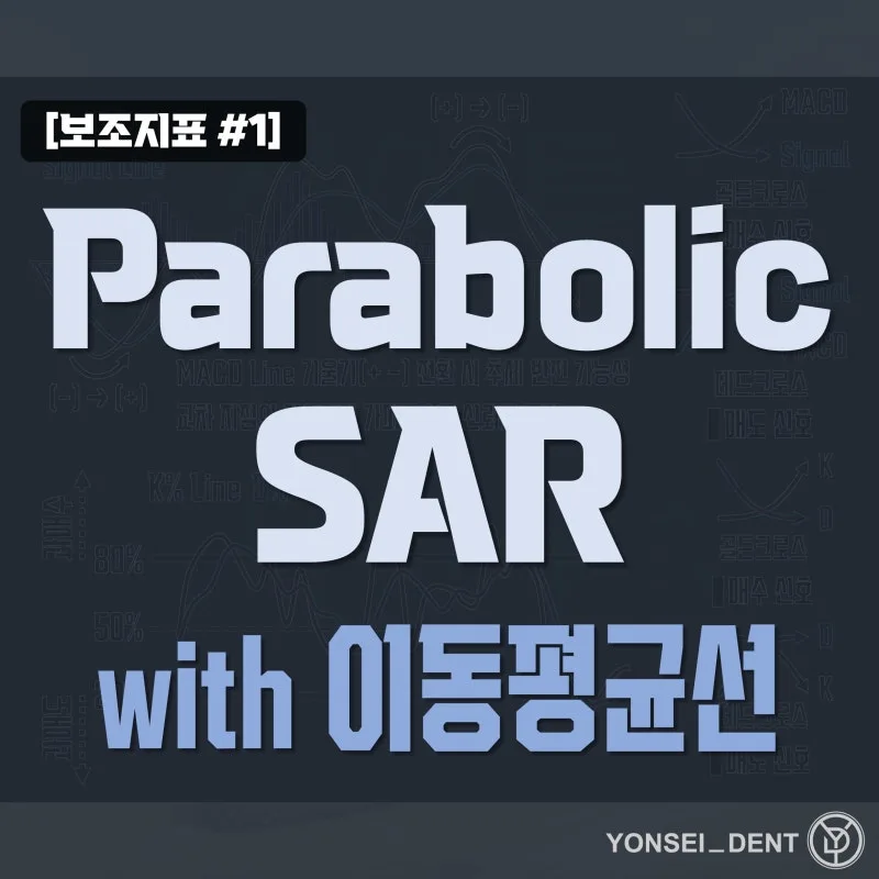 Paramount Global (PARA) 주식 분석 — 미디어 투자 완벽 가이드 2026