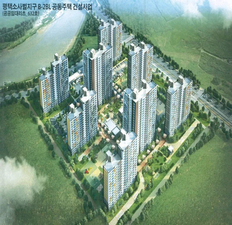 평택소사벌7단지 청약 분석 — 경기 입지·분양가·투자 가치 완벽 정리 2026