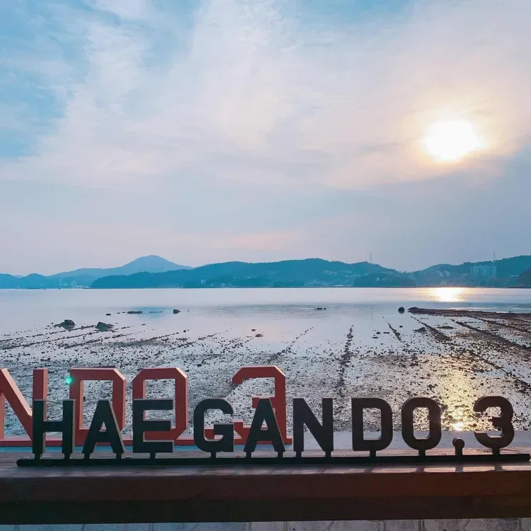 한일나래 청약 분석 — 경기 입지·분양가·투자 가치 완벽 정리 2026