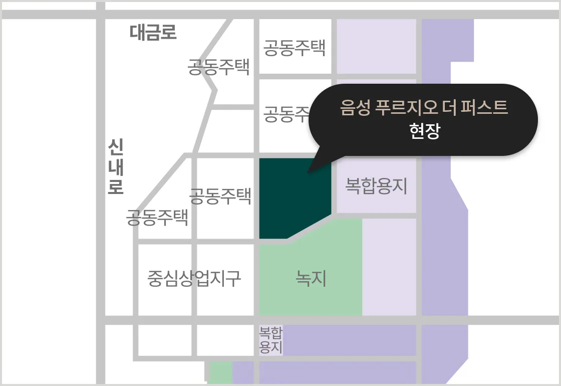 음성푸르지오더퍼스트 청약 분석 — 충북 입지·분양가·투자 가치 완벽 정리 2026