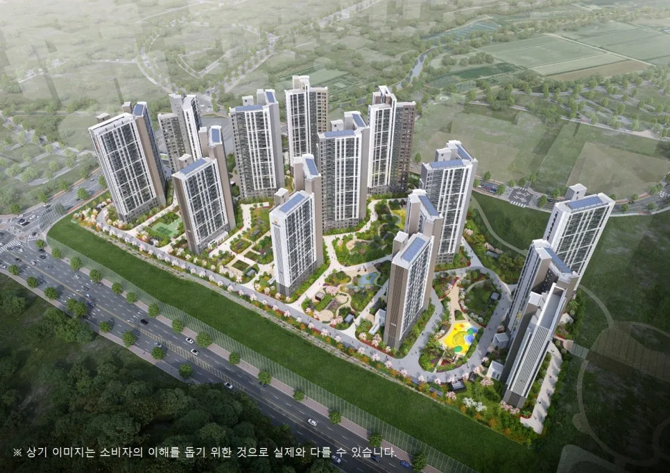 호반써밋라포레 청약 분석 — 경기 입지·분양가·투자 가치 완벽 정리 2026