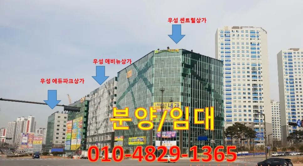 남성타워 청약 분석 — 부산 입지·분양가·투자 가치 완벽 정리 2026