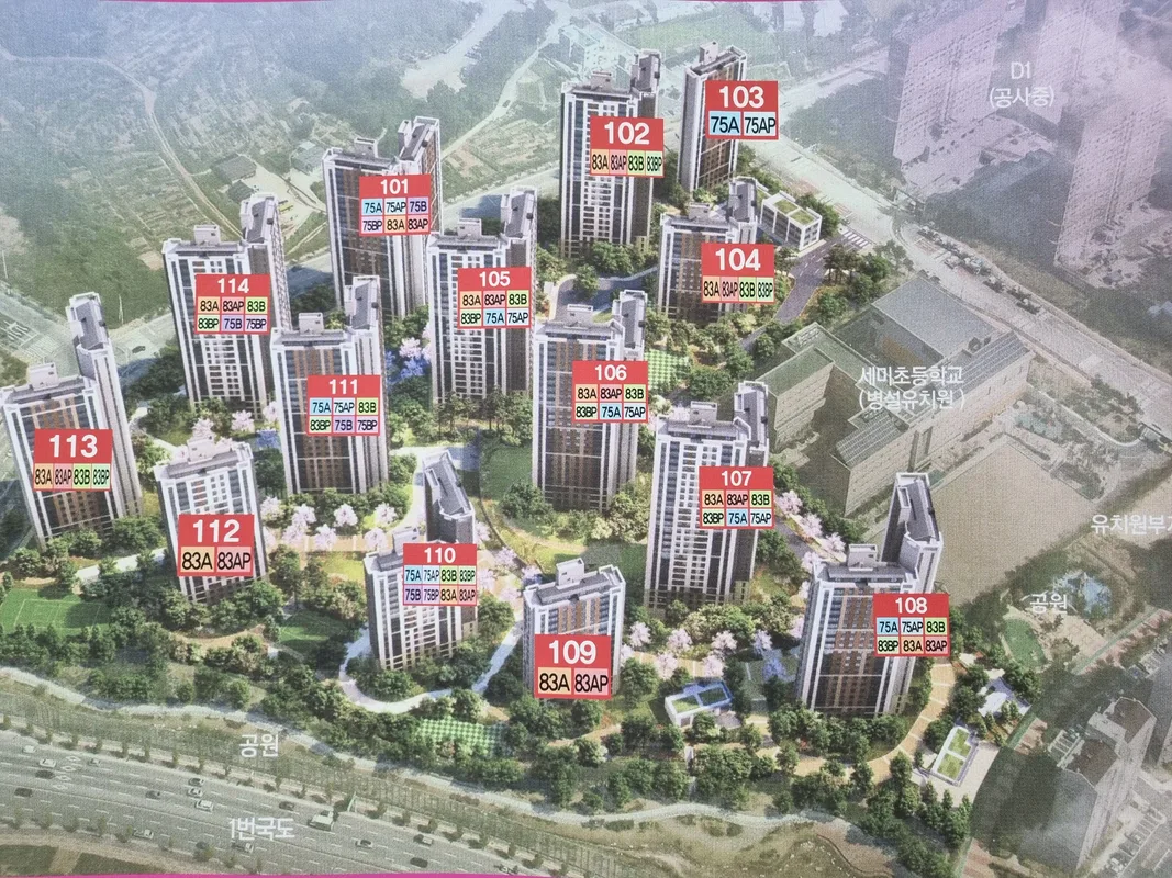 오산대역호반써밋 청약 분석 — 경기 입지·분양가·투자 가치 완벽 정리 2026