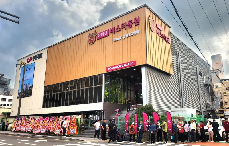 동원타워 청약 분석 — 부산 입지·분양가·투자 가치 완벽 정리 2026