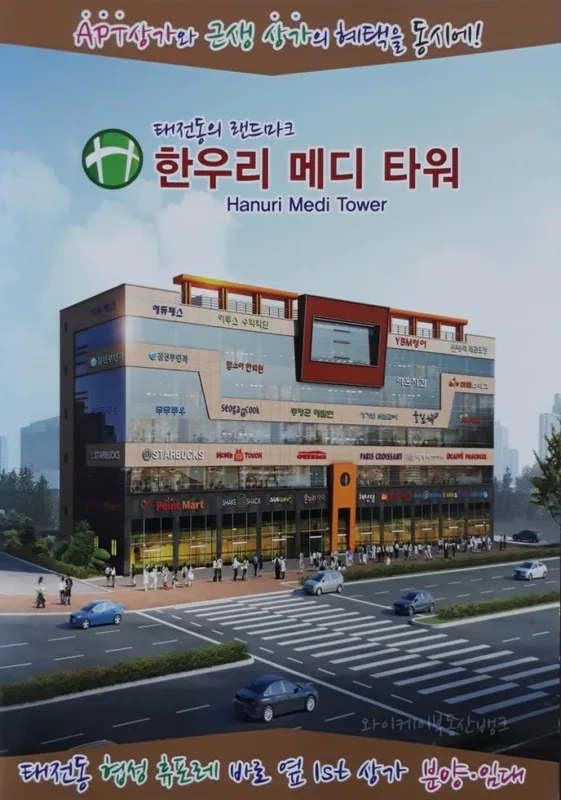 삼성타워 청약 분석 — 부산 입지·분양가·투자 가치 완벽 정리 2026