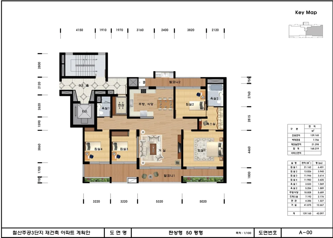 철산래미안자이 청약 분석 — 경기 입지·분양가·투자 가치 완벽 정리 2026