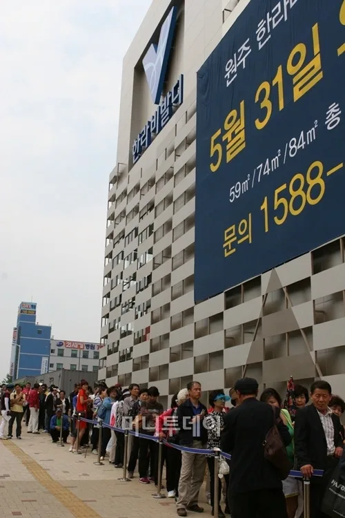 평동한라 청약 분석 — 충북 입지·분양가·투자 가치 완벽 정리 2026