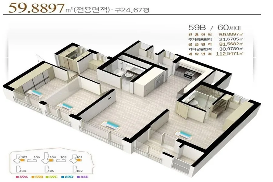 학장동삼정그린코아아파트 청약 분석 — 부산 입지·분양가·투자 가치 완벽 정리 2026