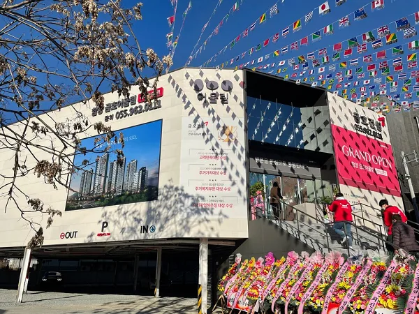 낙양지엘리더스파크 청약 분석 — 경북 입지·분양가·투자 가치 완벽 정리 2026