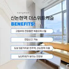 스위트캐슬더프라임 청약 분석 — 경남 입지·분양가·투자 가치 완벽 정리 2026