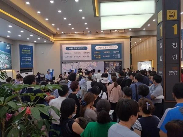 장림역사하베스티움 청약 분석 — 부산 입지·분양가·투자 가치 완벽 정리 2026