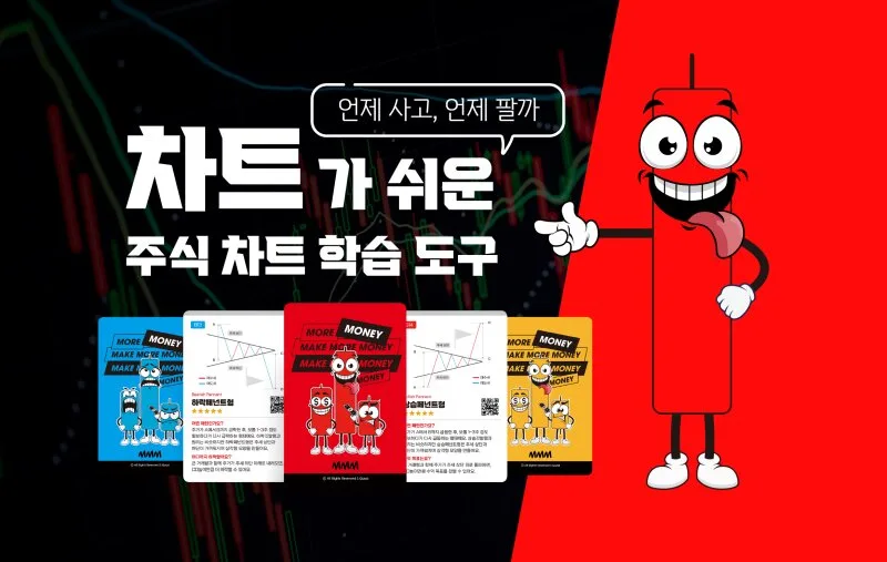 Marsh McLennan (MMC) 수급 분석 — 외국인·기관 매매 동향 완벽 정리 2026