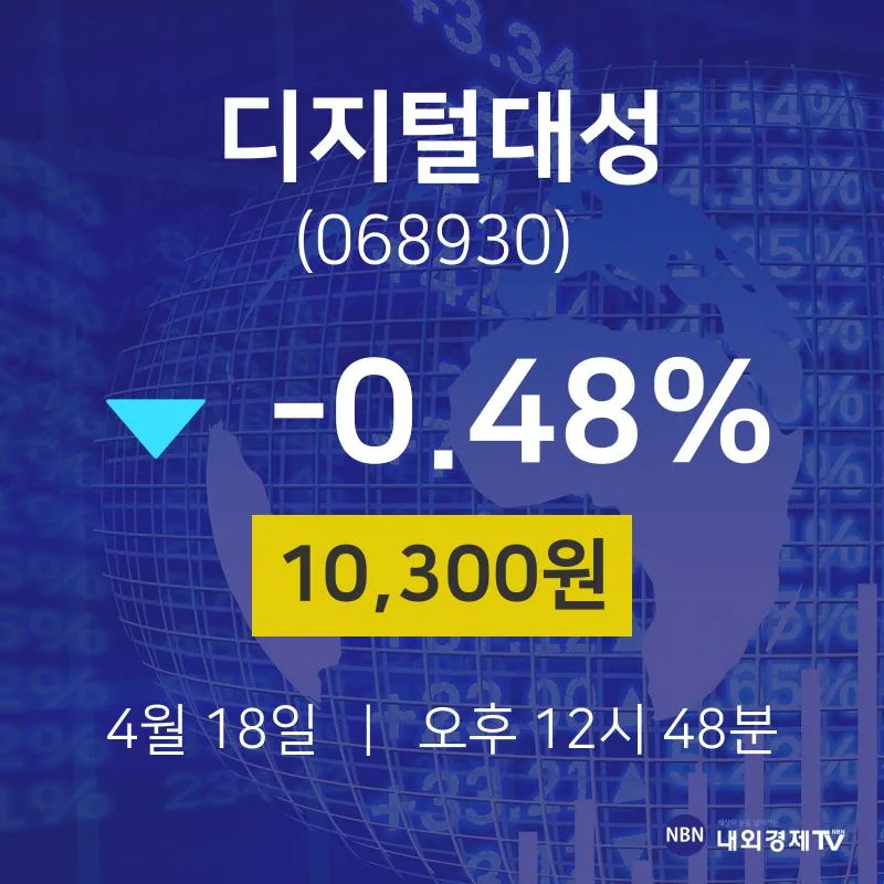 Digital Realty (DLR) 목표주가 분석 — 증권사 컨센서스 & 적정 가치 평가 2026