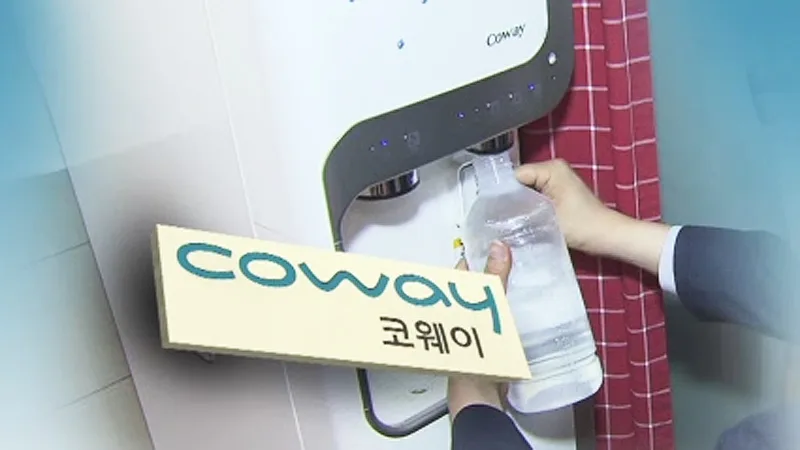 코웨이 (021240) 배당주 분석 — 배당수익률·배당락일·배당금 완벽 정리 2026