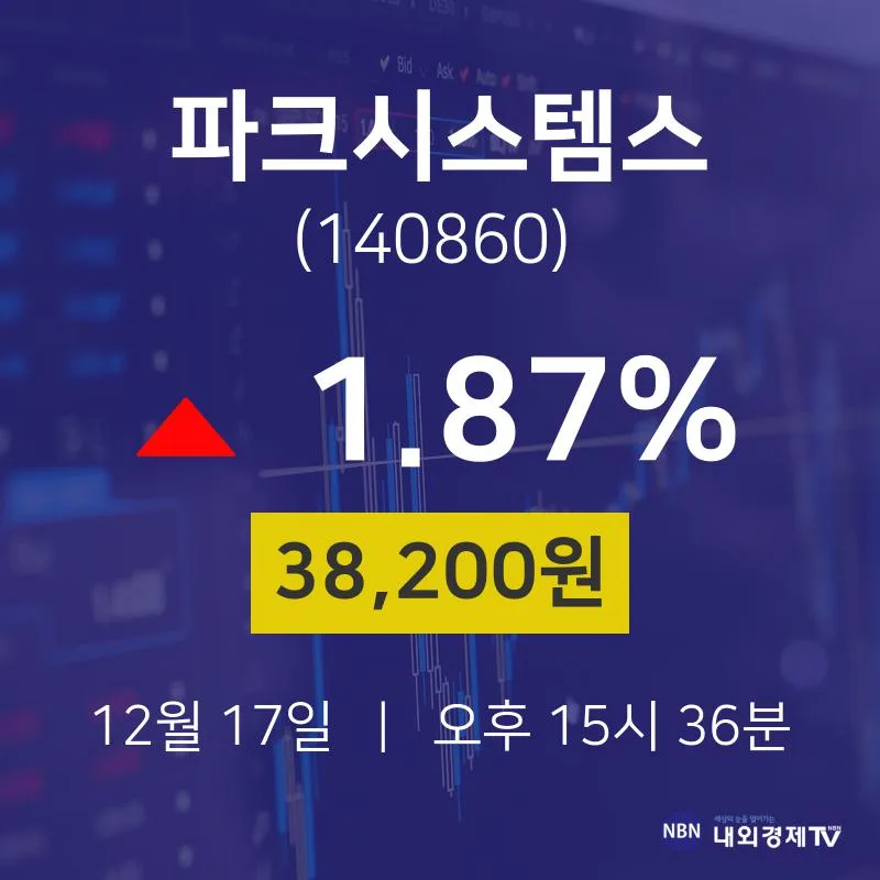 에코프로에이치엔 (383310) 배당주 분석 — 배당수익률·배당락일·배당금 완벽 정리 2026