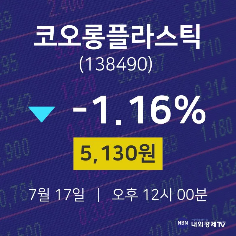 보령 (025200) 배당주 분석 — 배당수익률·배당락일·배당금 완벽 정리 2026