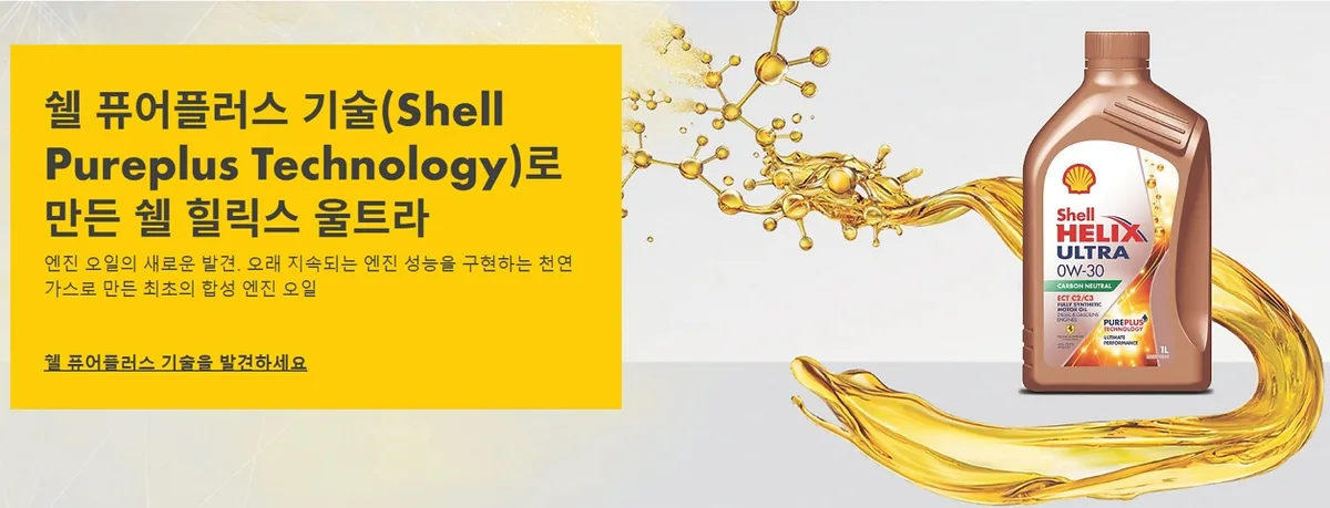 S-Oil (010950) 배당 분석 — 배당금·배당률·투자 전략