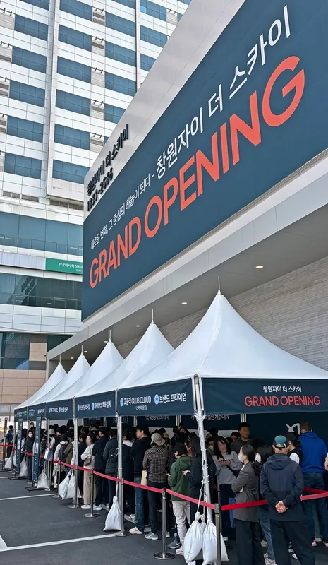 창원자이 더 스카이 경남 분양 청약 일정 총정리