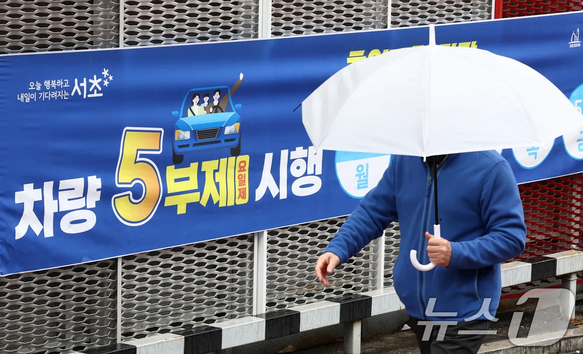 공영주차장 ‘5부제’ 현장 곳곳 ‘혼선’ 빚어