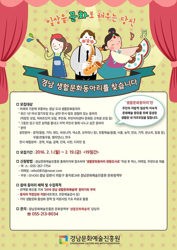 초계빌라(1차) 경남 합천군 | 분양 전망 및 청약 전략 심층분석