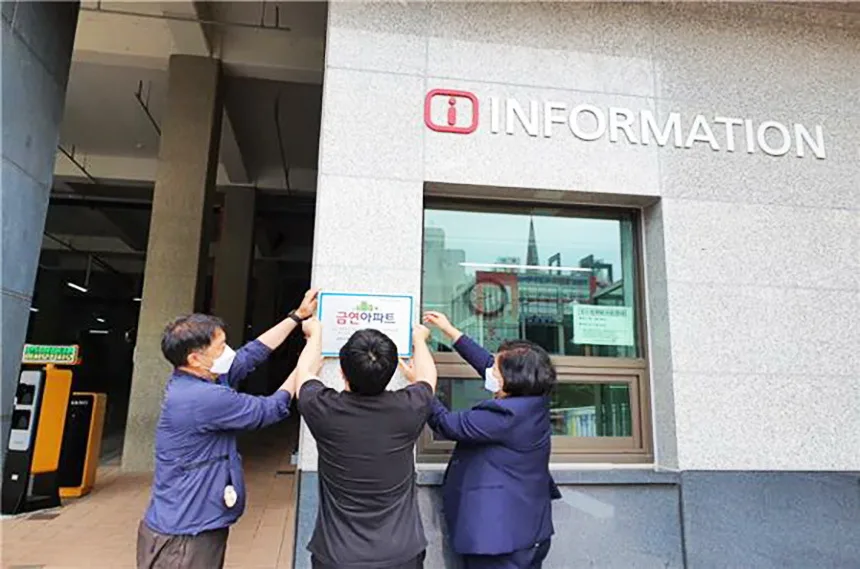 문수산동원로얄듀크 울산 울주군 | 분양가·청약전략·입지분석