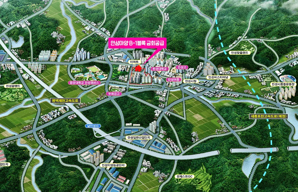 안성아양 B1블록 공공분양주택 단지 사진