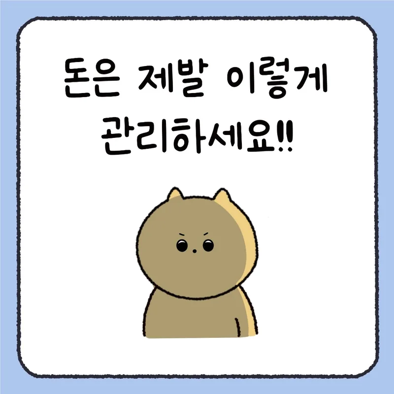 비상금 통장 추천 TOP 5 — 2026년 기준